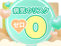 かりんと渋谷で働くメリット2