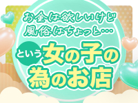 かりんと渋谷で働くメリット6
