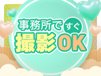 かりんと渋谷で働くメリット7