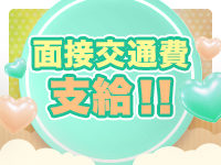かりんと渋谷で働くメリット8