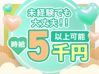 かりんと渋谷で働くメリット9
