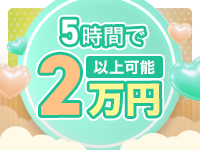 かりんと渋谷で働くメリット4