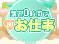 かりんと渋谷で働くメリット5