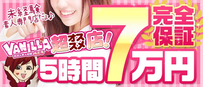 渋谷くぃーんず