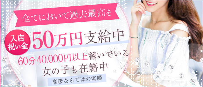 渋谷ロワイヤル