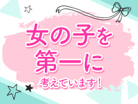 渋谷添い寝女子で働くメリット1