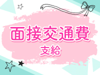 渋谷添い寝女子で働くメリット4