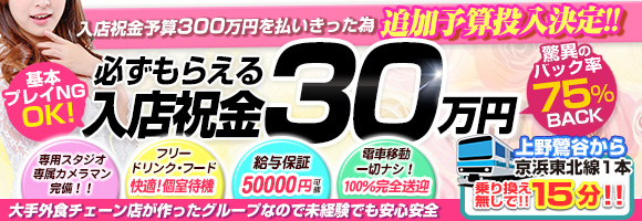 しこたま奥様