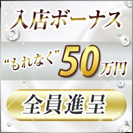 【 品川エッセンス 】は、業界No1のをお約束させていただきます。のアイキャッチ画像