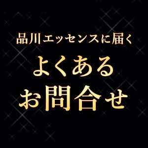 Q&Aをまとめました！のアイキャッチ画像