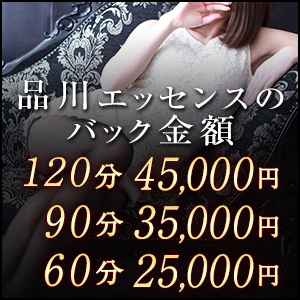 業界トップの高額バックをお約束いたします。のアイキャッチ画像