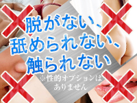 至極 no AROMAで働くメリット9