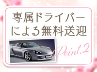 至極 no AROMAで働くメリット5