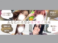 至極 no AROMAで働くメリット8