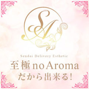 しっかり稼いだら、自分へのごほうびも大切に！のアイキャッチ画像