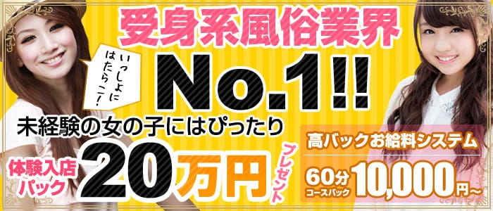淫乱ペット倶楽部