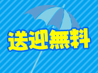 恋物語で働くメリット1