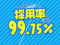 恋物語で働くメリット3