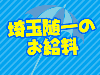 恋物語で働くメリット4