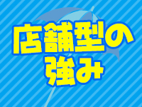恋物語で働くメリット5