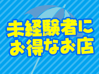 恋物語で働くメリット6