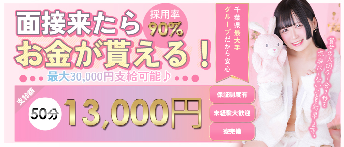 しこたまッ！～コスプレ×恋愛～の求人画像