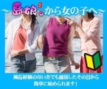 出稼ぎ交通費も支給～♪