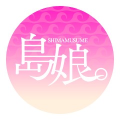他店には負けないお給料のアイキャッチ画像