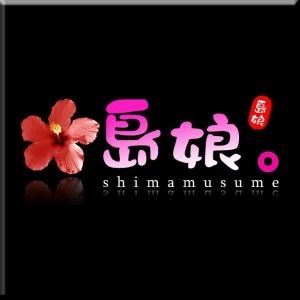 衛生管理徹底（専門業者と契約）のお店です★のアイキャッチ画像