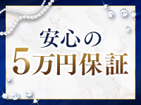 新橋プリンセスで働くメリット1