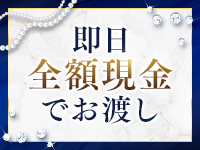 新橋プリンセスで働くメリット2