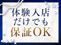 新橋プリンセスで働くメリット3