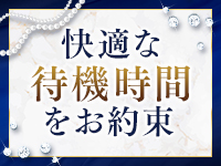 新橋プリンセスで働くメリット5