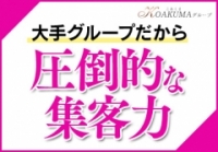 こあくまな熟女たち下関店で働くメリット7