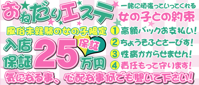新入生