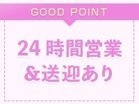 サンキュー新宿店で働くメリット5