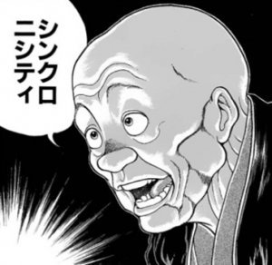 敗北を知りたいのアイキャッチ画像