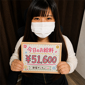【実例♡】本日の手取り2本で51,600円！激安店だから稼げない？NO！です！！のアイキャッチ画像