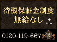 グランエステ東京 品川(ｼﾝﾃﾞﾚﾗｸﾞﾙｰﾌﾟ)で働くメリット3