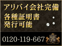グランエステ東京 品川(ｼﾝﾃﾞﾚﾗｸﾞﾙｰﾌﾟ)で働くメリット4