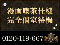 グランエステ東京 品川(ｼﾝﾃﾞﾚﾗｸﾞﾙｰﾌﾟ)で働くメリット5