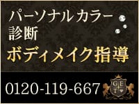 グランエステ東京 品川(ｼﾝﾃﾞﾚﾗｸﾞﾙｰﾌﾟ)で働くメリット7