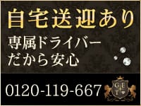 グランエステ東京 品川(ｼﾝﾃﾞﾚﾗｸﾞﾙｰﾌﾟ)で働くメリット9