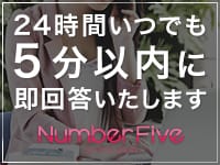 Number Five 品川(シンデレラグループ)で働くメリット3