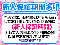 新橋平成女学園で働くメリット2