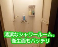 新橋平成女学園で働くメリット8