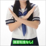 新橋平成女学園で働くメリット6