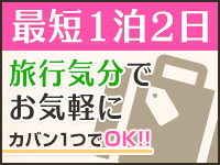 必要なもの全部あります★