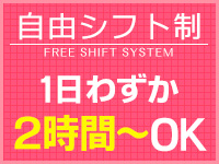 シンデレラグループで働くメリット4