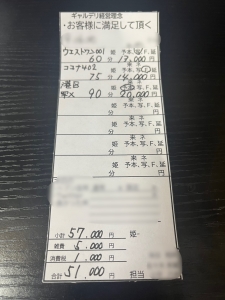 【完全保存版】ギャルが風俗でバチくそ稼げる理由5選‼のアイキャッチ画像